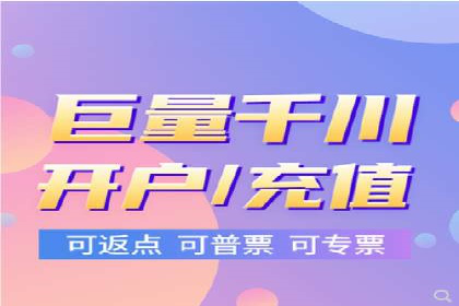 某行业企业选择百度推广代运营公司的具体实践