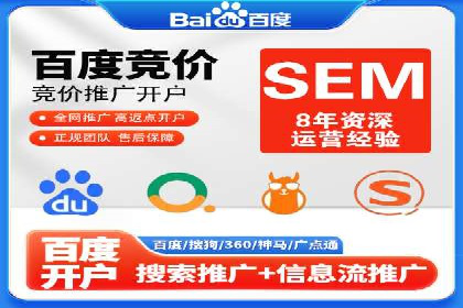 百度推广代运营案例：案例分享：打造爆款产品